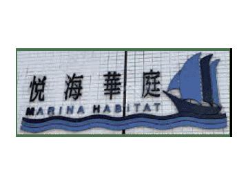 已完成屋苑 香港島
