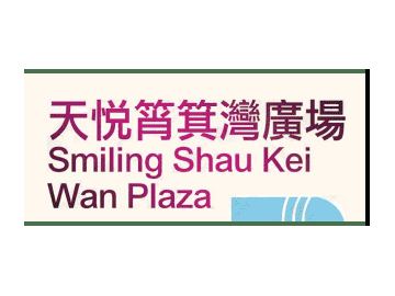 已完成屋苑 香港島