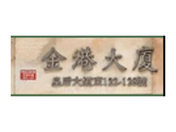 已完成屋苑 香港島