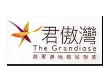 已完成屋苑 九龍區