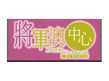 已完成屋苑 九龍區