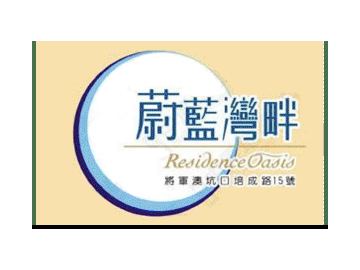 已完成屋苑 九龍區