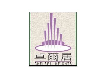 已完成屋苑 新界區