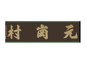 已完成屋苑 新界區