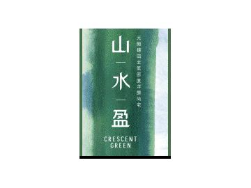 已完成屋苑 新界區