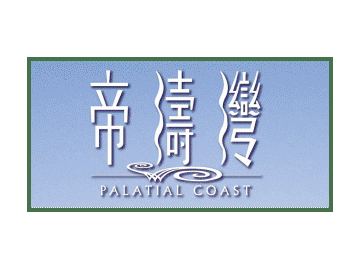已完成屋苑 新界區