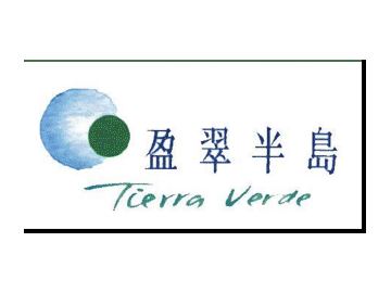 已完成屋苑 新界區