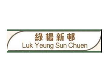 已完成屋苑 新界區