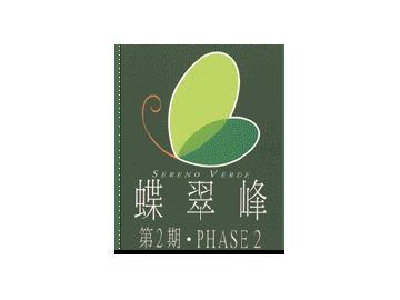 已完成屋苑 新界區