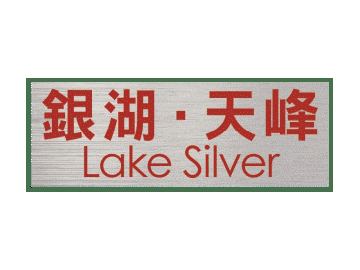 已完成屋苑 新界區