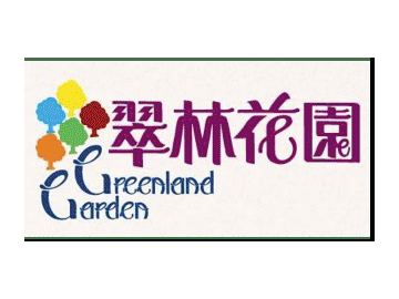已完成屋苑 新界區