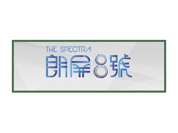 已完成屋苑 新界區