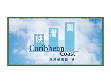 已完成屋苑 新界區