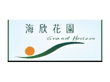 已完成屋苑 新界區