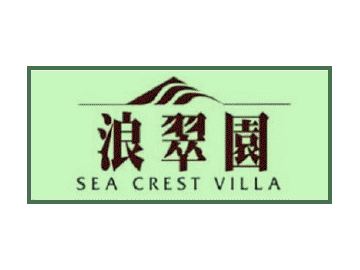 已完成屋苑 新界區