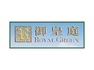 已完成屋苑 新界區