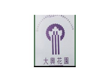 已完成屋苑 新界區
