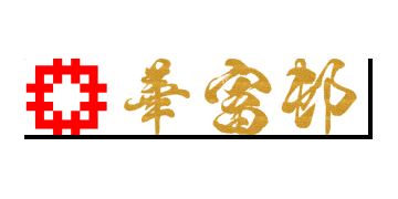 香港房屋委員會及房屋署
