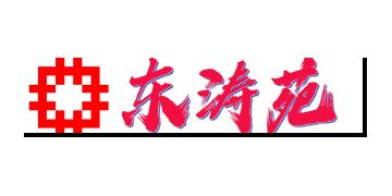 香港房屋委員會及房屋署