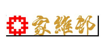 香港房屋委員會及房屋署