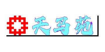 香港房屋委員會及房屋署