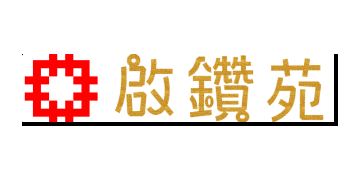 香港房屋委員會及房屋署