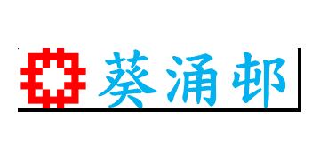 香港房屋委員會及房屋署