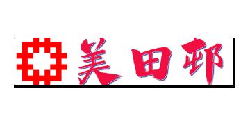 香港房屋委員會及房屋署