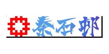 香港房屋委員會及房屋署