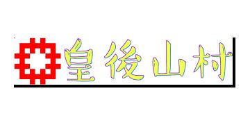 香港房屋委員會及房屋署