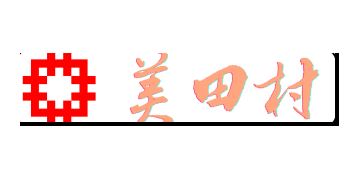 香港房屋委員會及房屋署