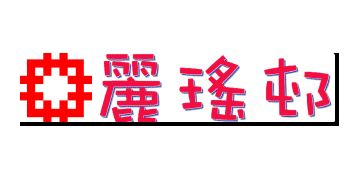 香港房屋委員會及房屋署