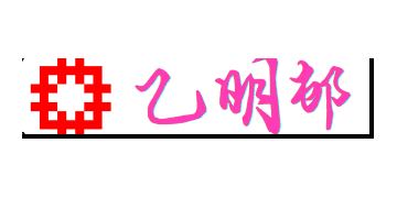 香港房屋委員會及房屋署
