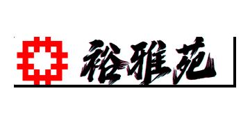 香港房屋委員會及房屋署