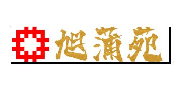 香港房屋委員會及房屋署