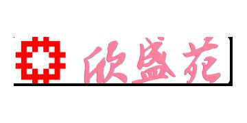 香港房屋委員會及房屋署