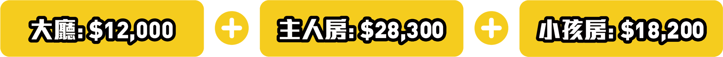 專業傢俬佬設計訂造，提供超值價錢，滿足不同家庭需求。.
