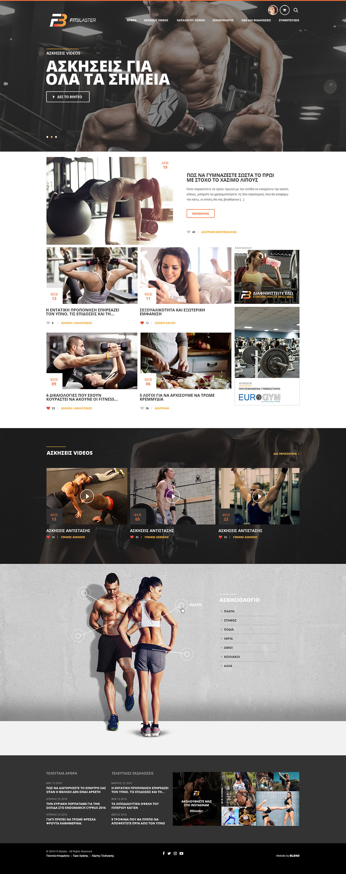 Push-up exercise with a woman in a gym, demonstrating strength training, surrounded by gym equipment and other workout activities.