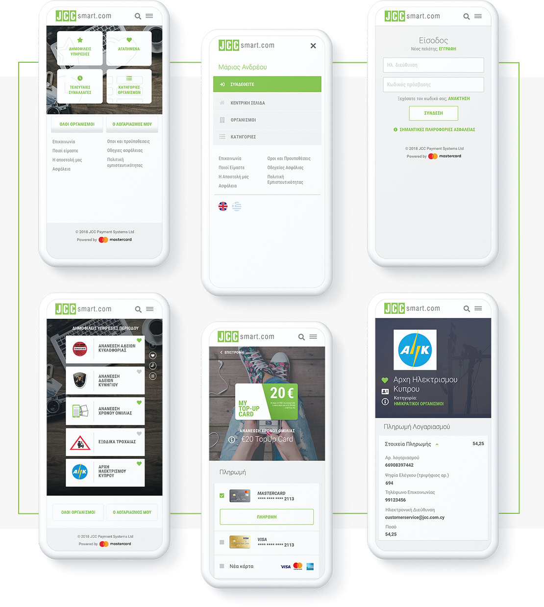 A collection of six mobile phone screens displaying a financial app interface with menus, account details, and transaction options.