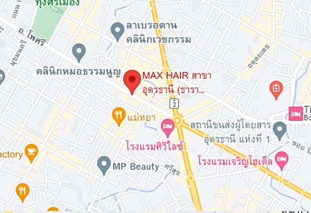 คลินิกให้บริการปลูกผม 9 สาขาทั่วประเทศ - Max Hair (3)
