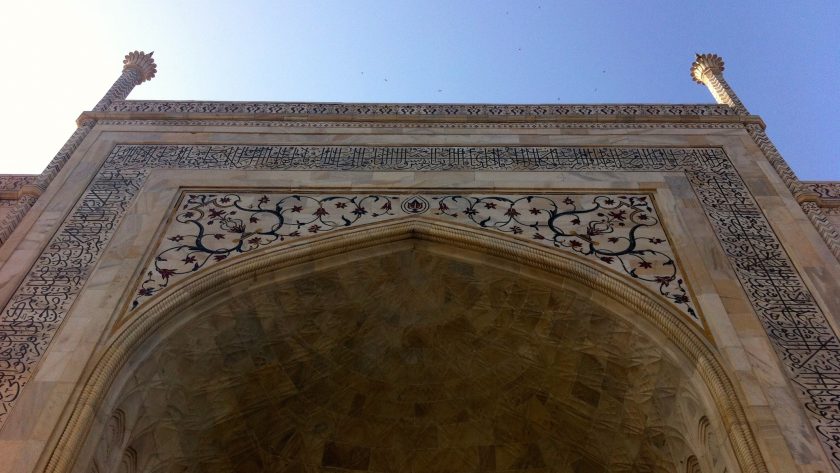 Taj Mahal bezoeken in Agra, detail poort