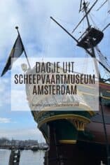 Scheepvaartmuseum Amsterdam