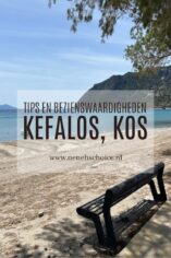 Kefalos Kos tips