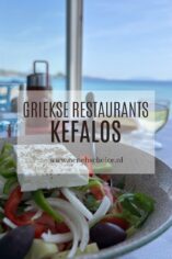Typisch Griekse restaurants in Kefalos op Kos