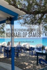 Kokkari op Samos