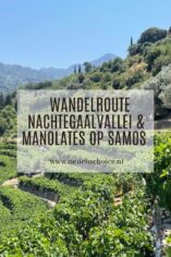 Nachtegaalvallei en Manolates wandelroute
