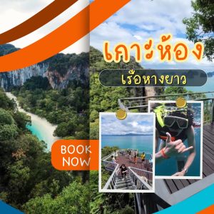 หน้าหลัก | ภูเก็ตชิลล์