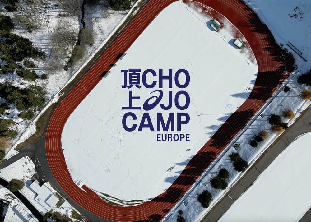 chojo camp europe