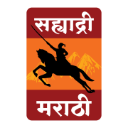 Sahyadri Marathi Logo-Vertical-PNG