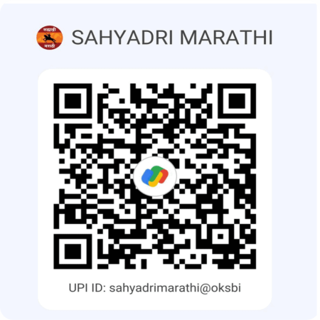 SMP - Pay Fees - QR Code